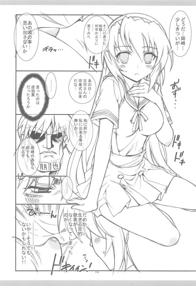 100p超え京アニ作品総集本 <> 111