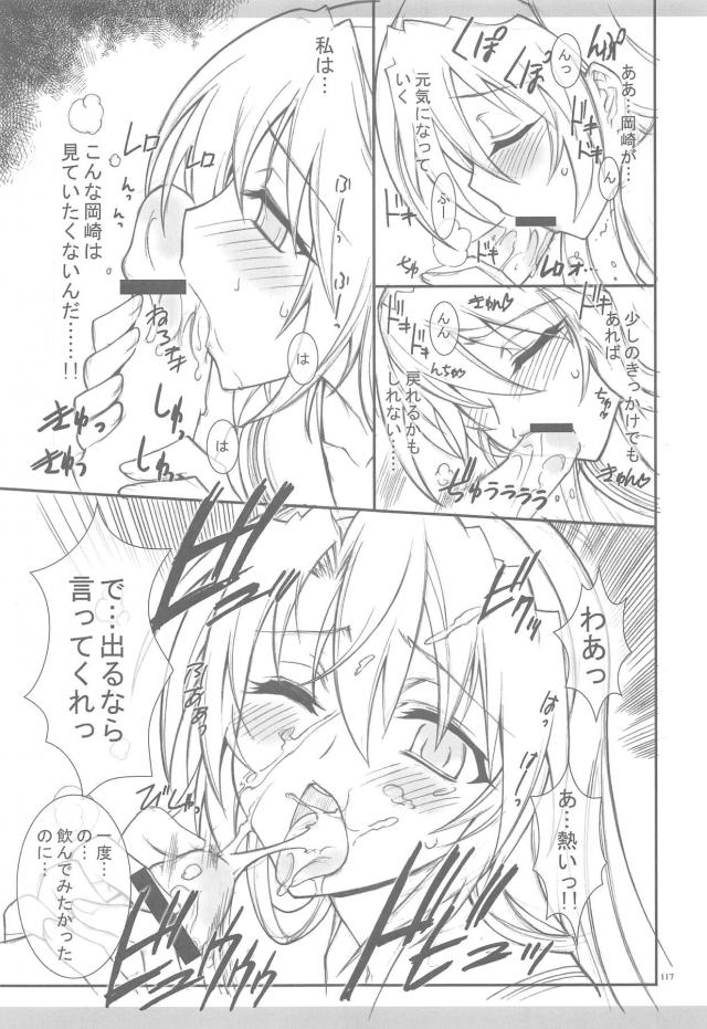 100p超え京アニ作品総集本 <> 114