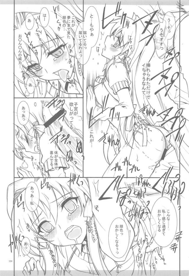 100p超え京アニ作品総集本 <> 131