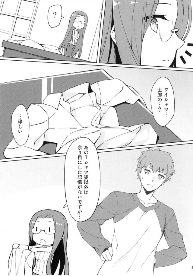彼シャツ娘と半脱ぎセックス <> 004