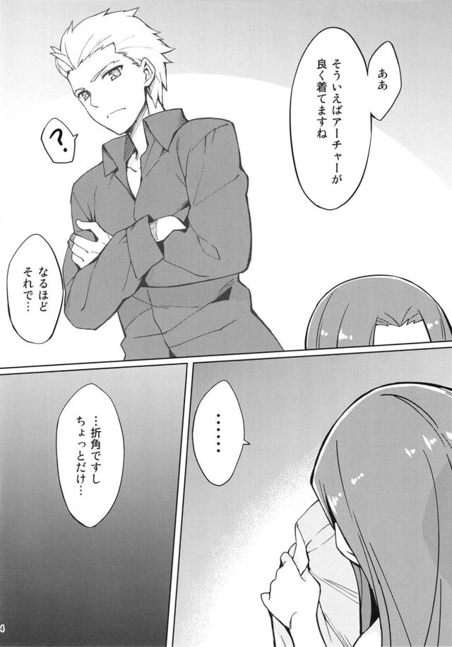 彼シャツ娘と半脱ぎセックス <> 005