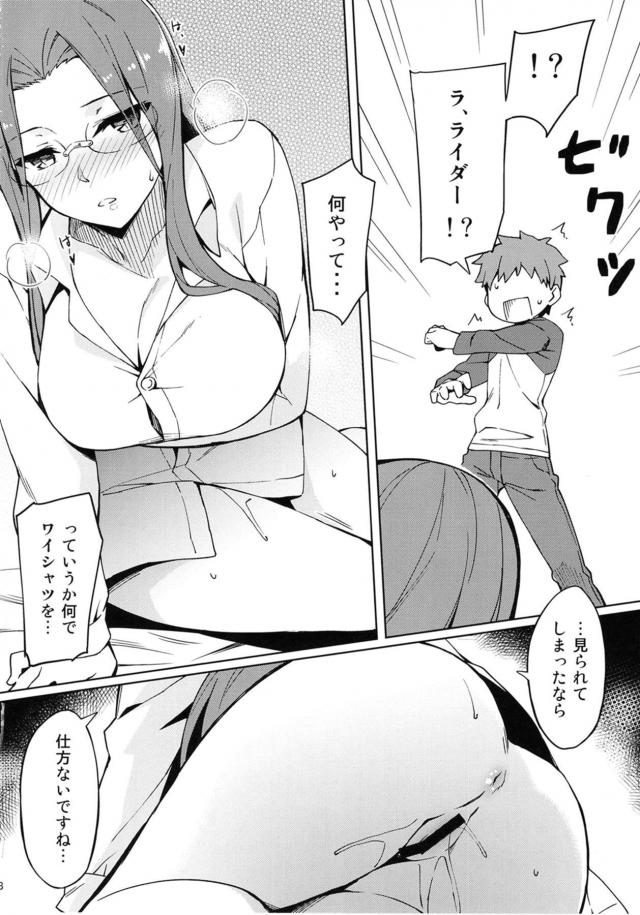 彼シャツ娘と半脱ぎセックス <> 009