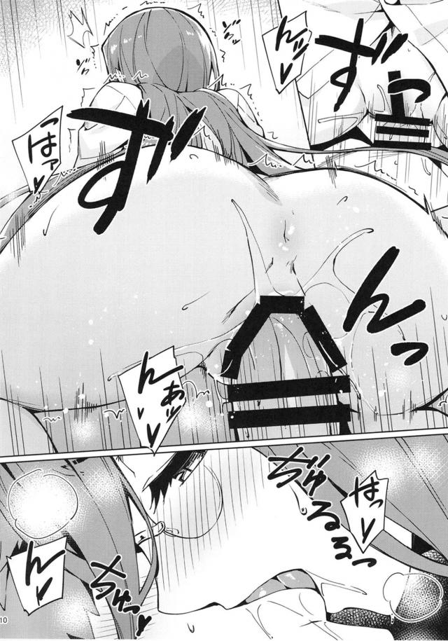 彼シャツ娘と半脱ぎセックス <> 011