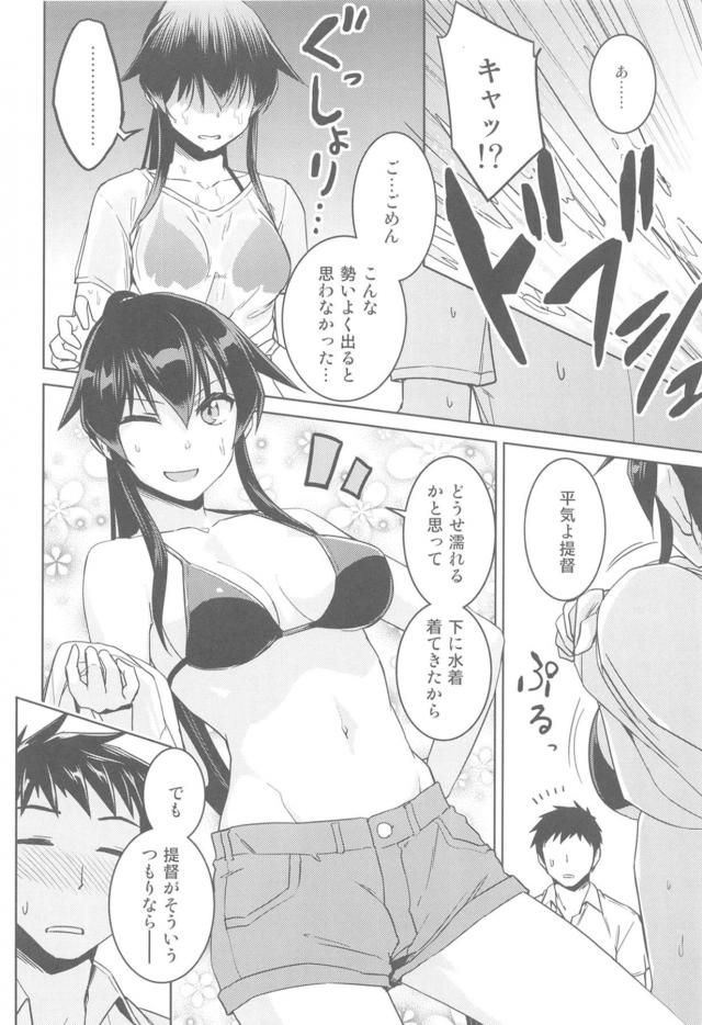 空のプールでビキニ美女と中出しセックス <> 003