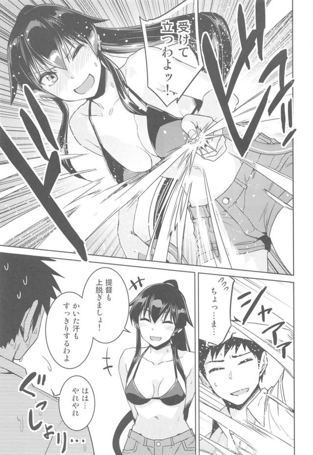 空のプールでビキニ美女と中出しセックス <> 004
