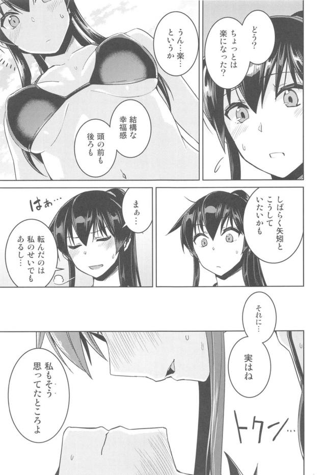 空のプールでビキニ美女と中出しセックス <> 006