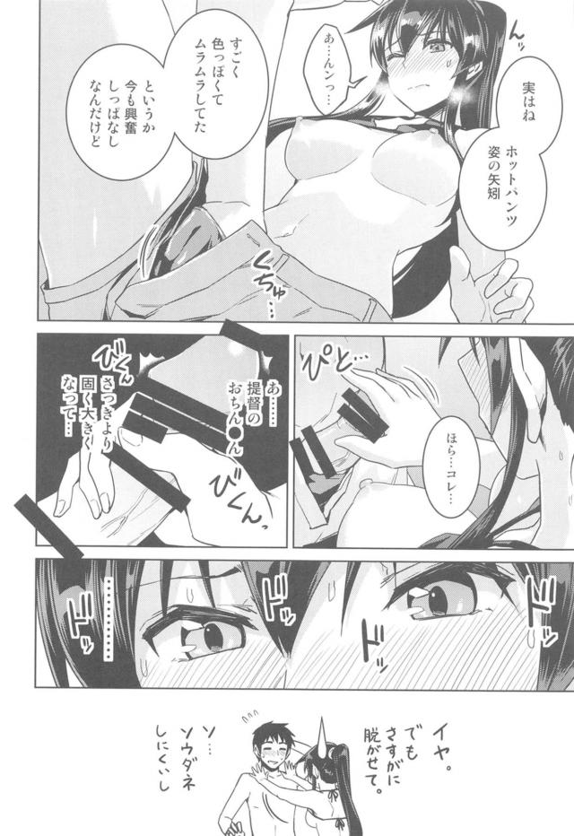 空のプールでビキニ美女と中出しセックス <> 011