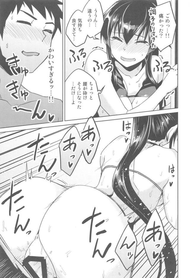 空のプールでビキニ美女と中出しセックス <> 014