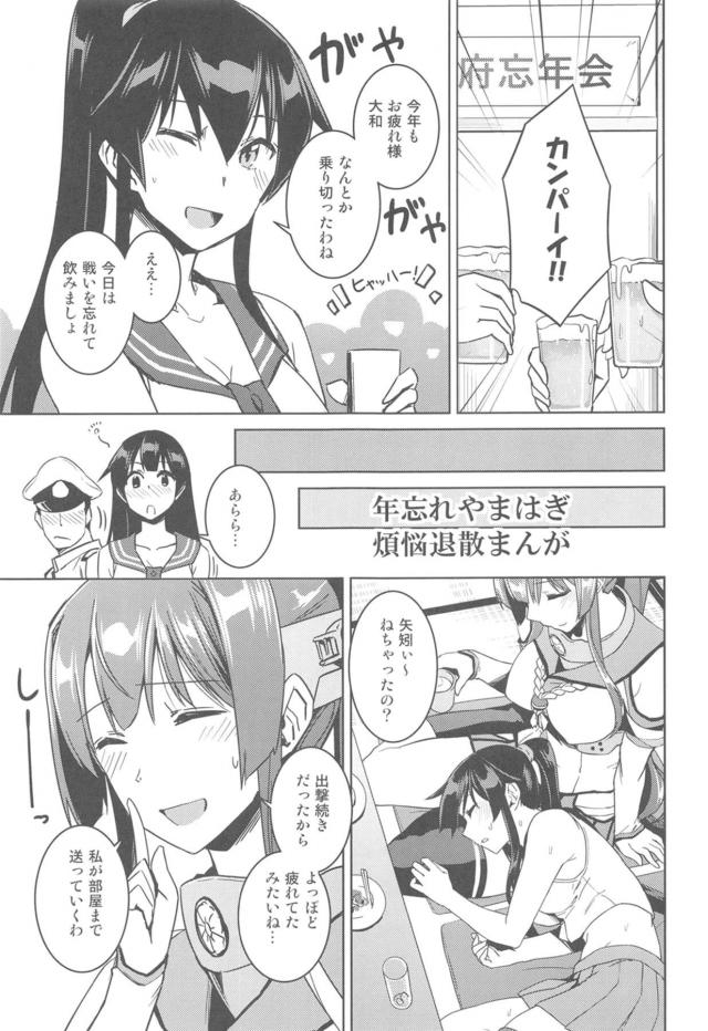 空のプールでビキニ美女と中出しセックス <> 018