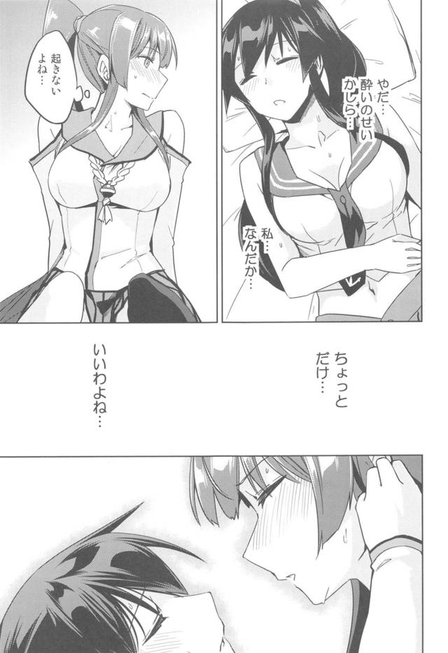 空のプールでビキニ美女と中出しセックス <> 020