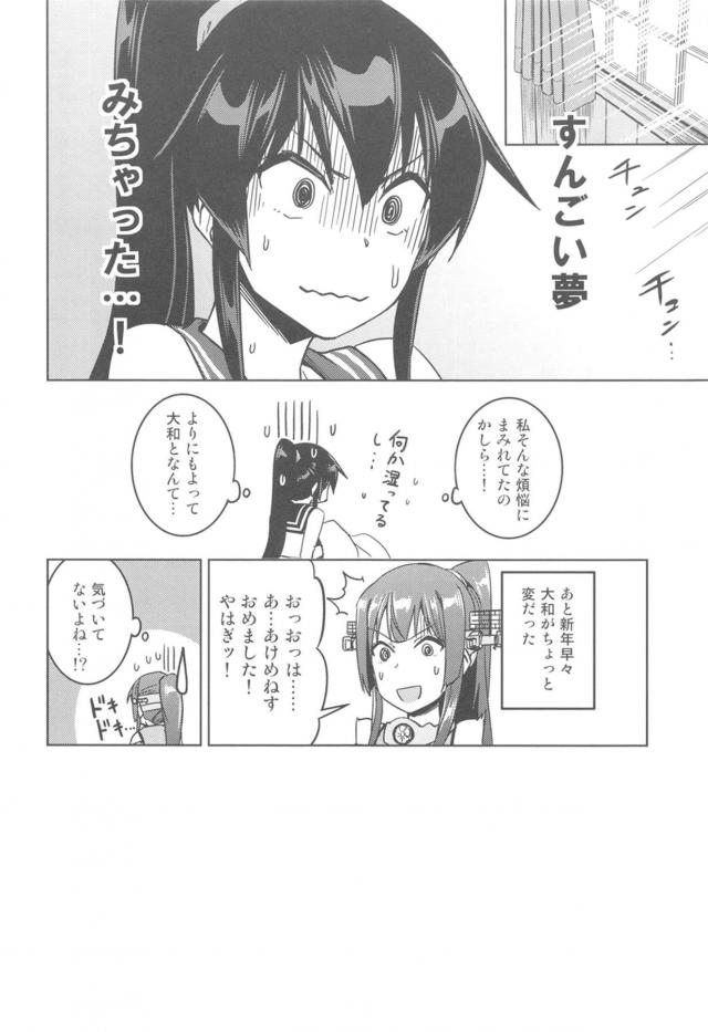 空のプールでビキニ美女と中出しセックス <> 025