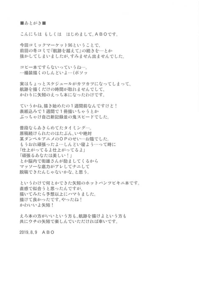 空のプールでビキニ美女と中出しセックス <> 026