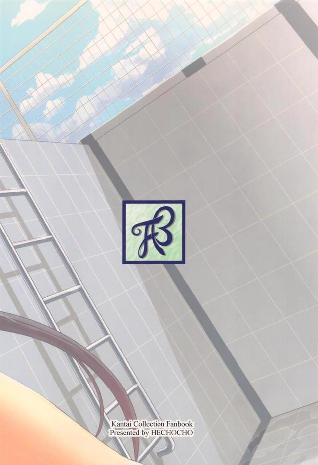 空のプールでビキニ美女と中出しセックス <> 027