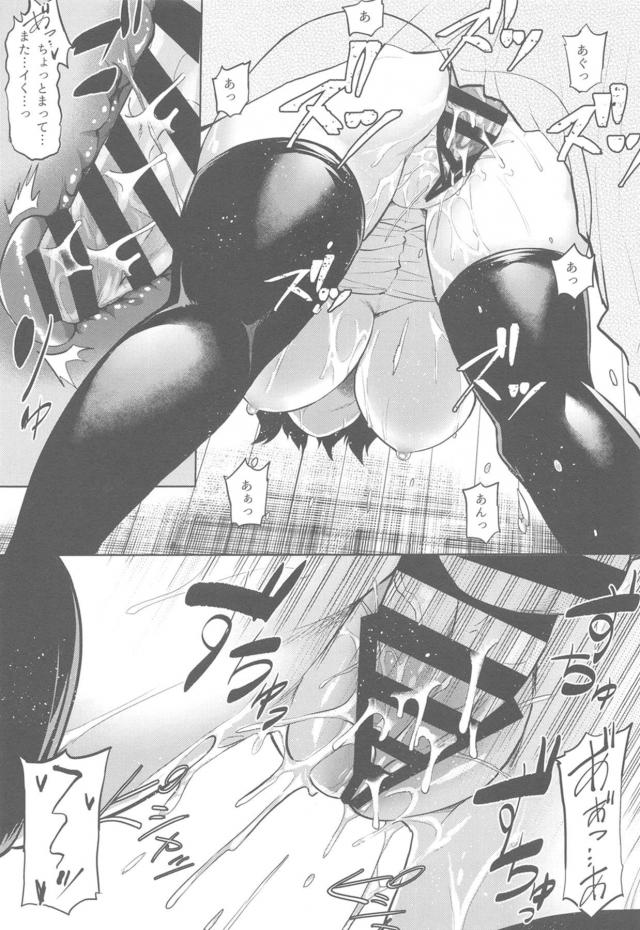 ツンツン爆乳娘と半脱ぎ立ちバック <> 014