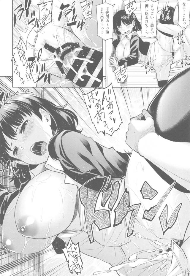 ツンツン爆乳娘と半脱ぎ立ちバック <> 017