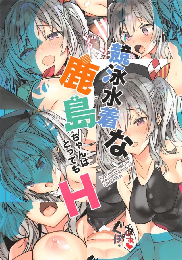 童貞で失恋したけどセックスしたら全部忘れた！ <> 015