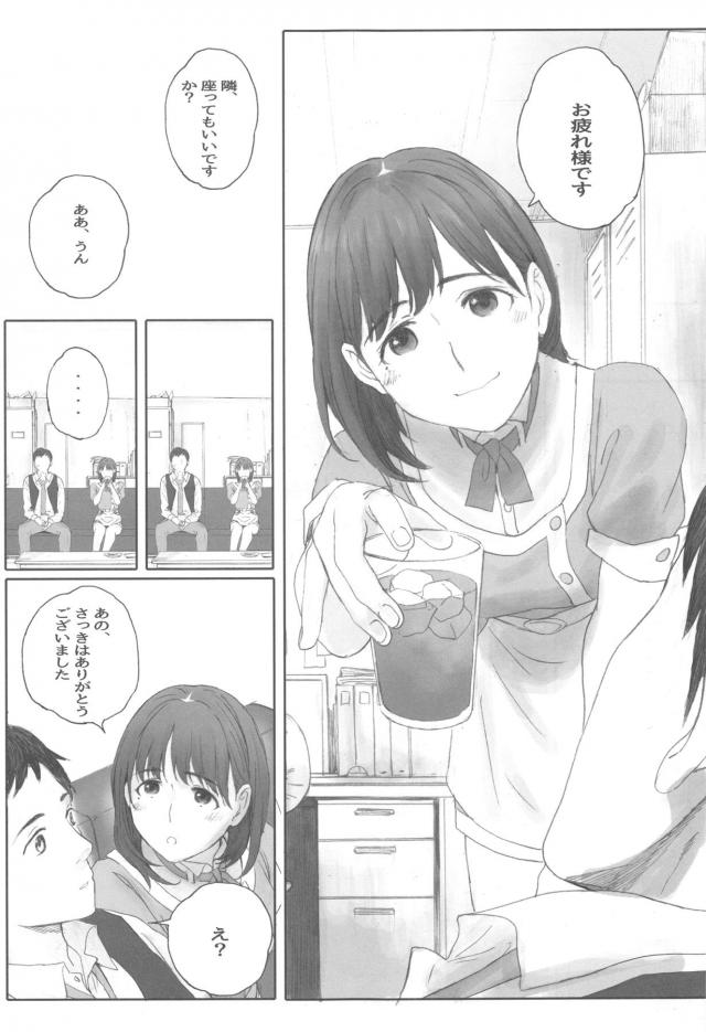 読み応え抜群。単身赴任の既婚店長とバイトの女の子の不倫セックス <> 008