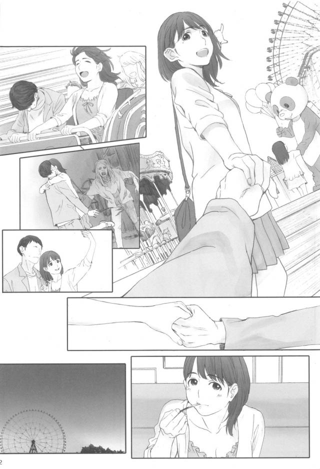 読み応え抜群。単身赴任の既婚店長とバイトの女の子の不倫セックス <> 011