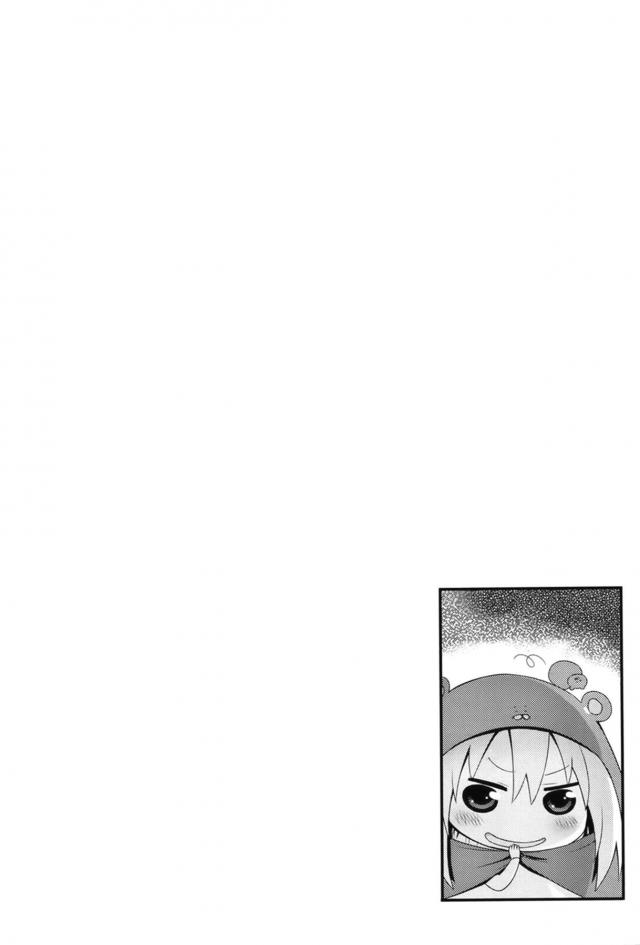 海老名ちゃんと唐突ックス！うまると兄妹ックス！ <> 007