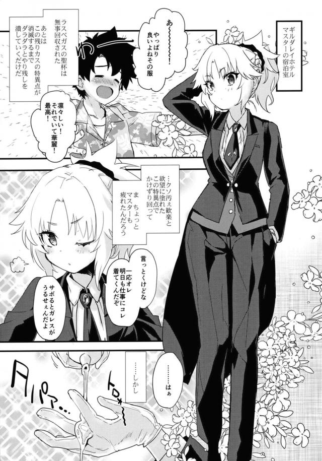 敏感モーさんお漏らししまくりイチャラブセックス <> 002