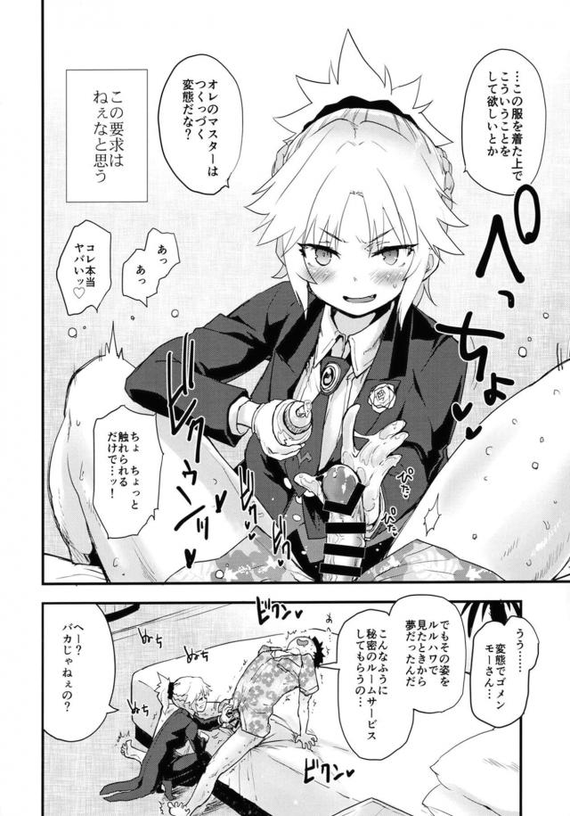 敏感モーさんお漏らししまくりイチャラブセックス <> 003
