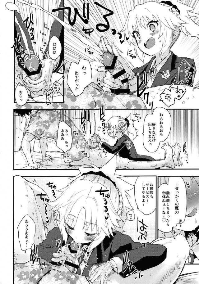 敏感モーさんお漏らししまくりイチャラブセックス <> 005