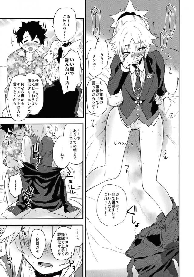 敏感モーさんお漏らししまくりイチャラブセックス <> 010