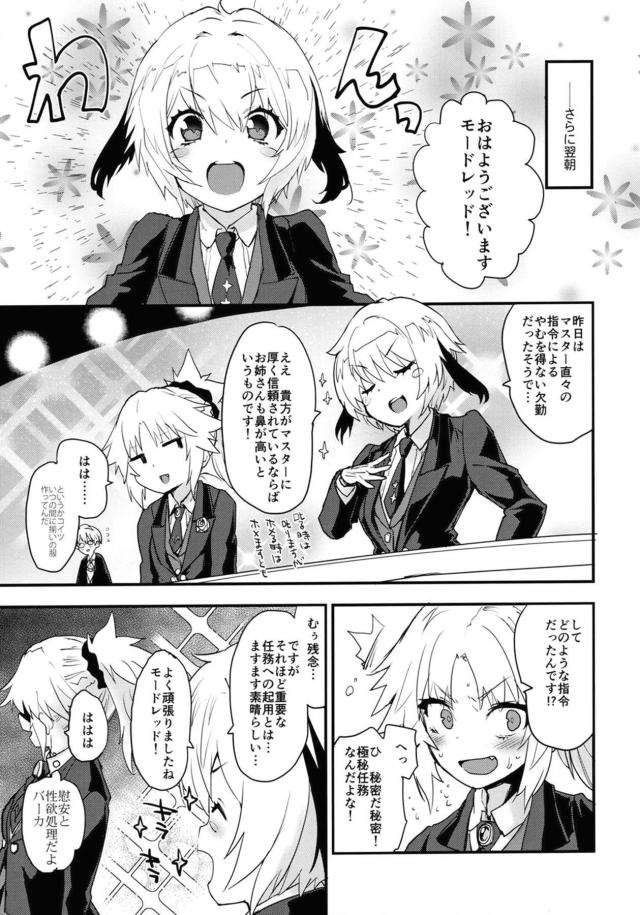敏感モーさんお漏らししまくりイチャラブセックス <> 018
