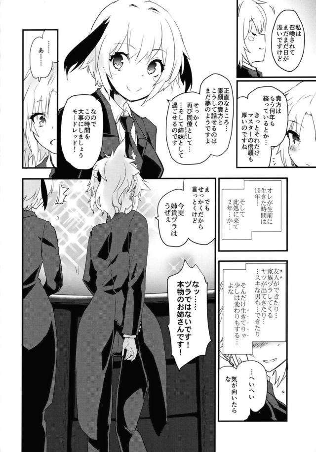 敏感モーさんお漏らししまくりイチャラブセックス <> 019