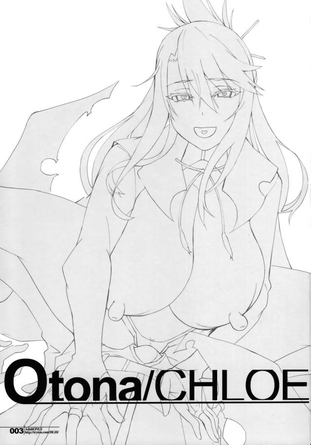 爆乳爆尻クロエお姉ちゃんとおねショタセックス <> 002