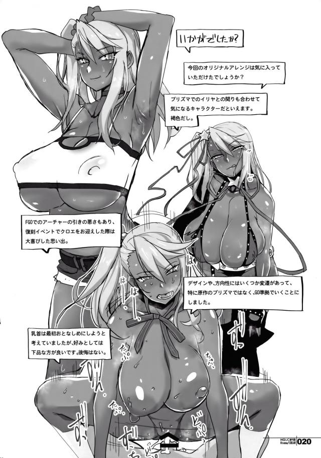 爆乳爆尻クロエお姉ちゃんとおねショタセックス <> 019