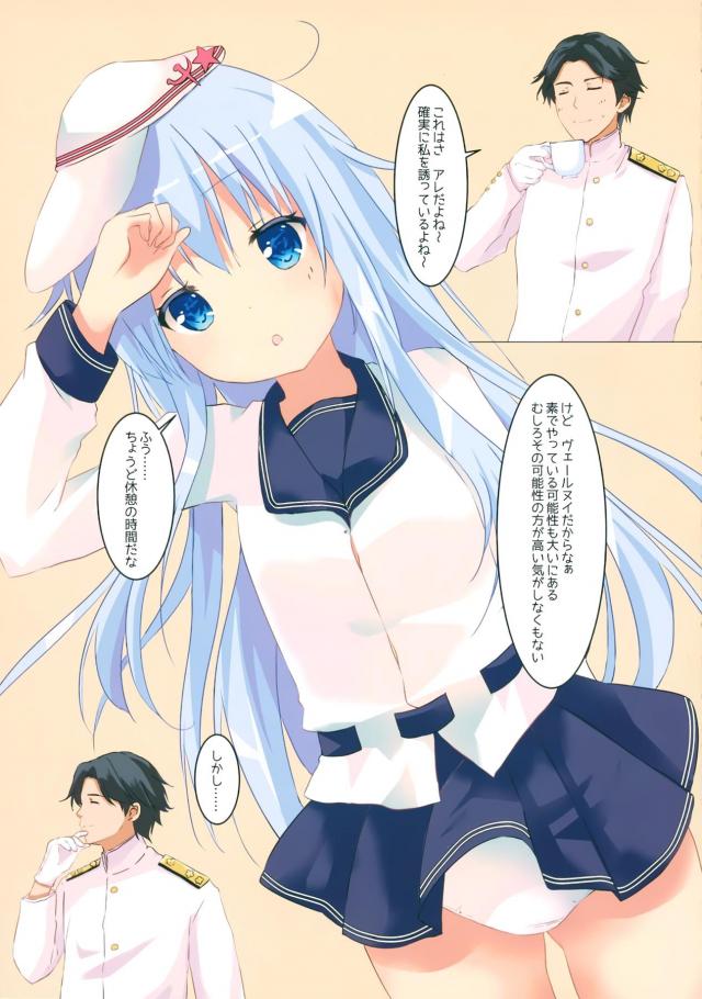 パンモロヴェールヌイ <> 004