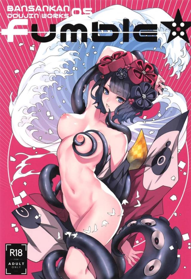 結果オーライ男娼ックス <> 1
