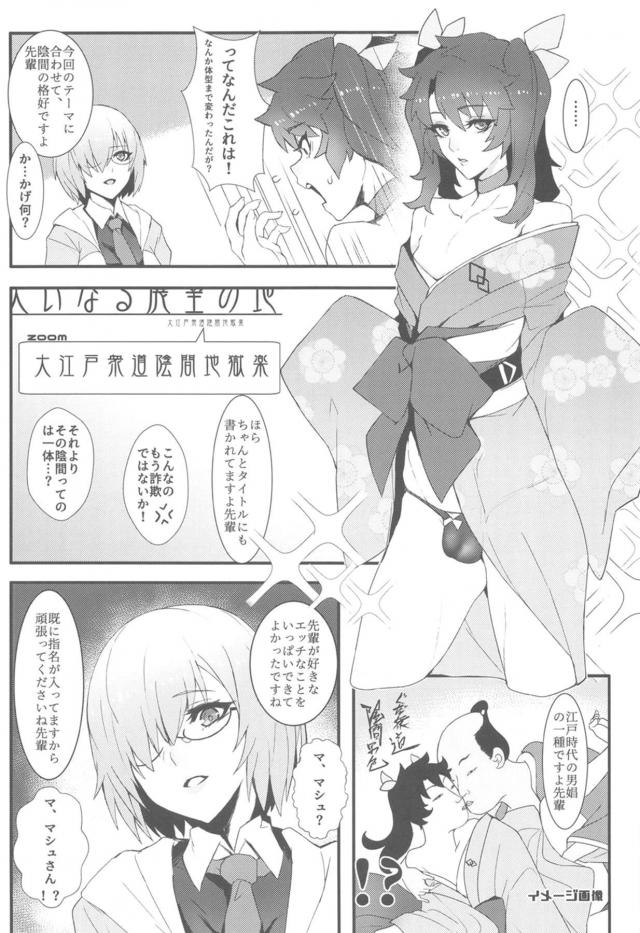 結果オーライ男娼ックス <> 003