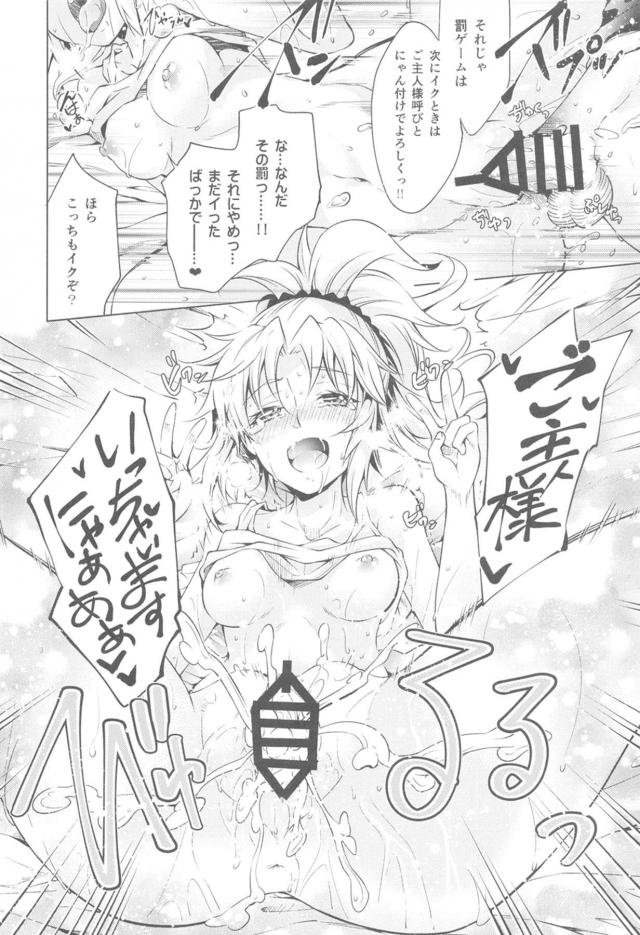 母娘三姉妹美人家族とハーレム同居生活 <> 027