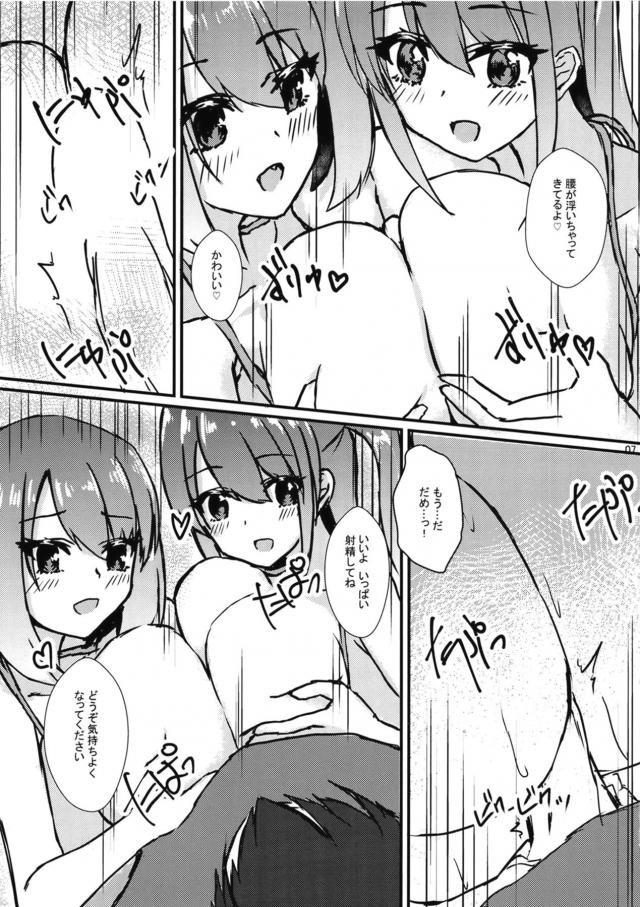 巨乳女流雀士コンビとWパイズリ撮影会 <> 008