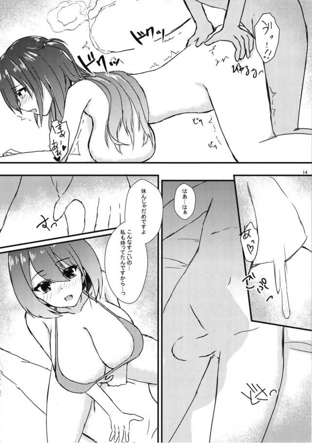 巨乳女流雀士コンビとWパイズリ撮影会 <> 015