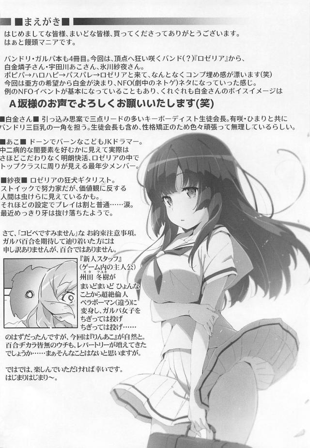 3人仲良く処女喪失セックス <> 003