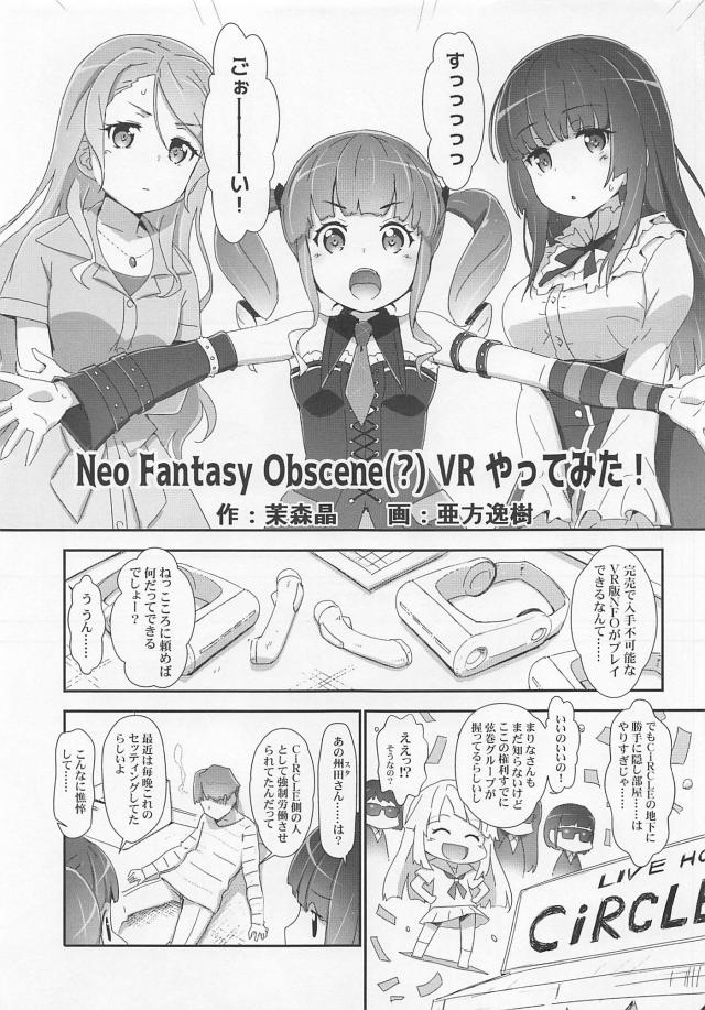 3人仲良く処女喪失セックス <> 004