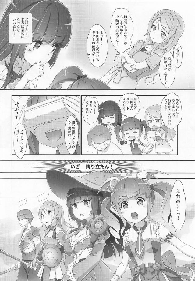 3人仲良く処女喪失セックス <> 005