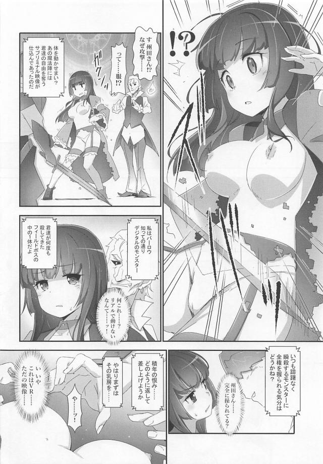 3人仲良く処女喪失セックス <> 007