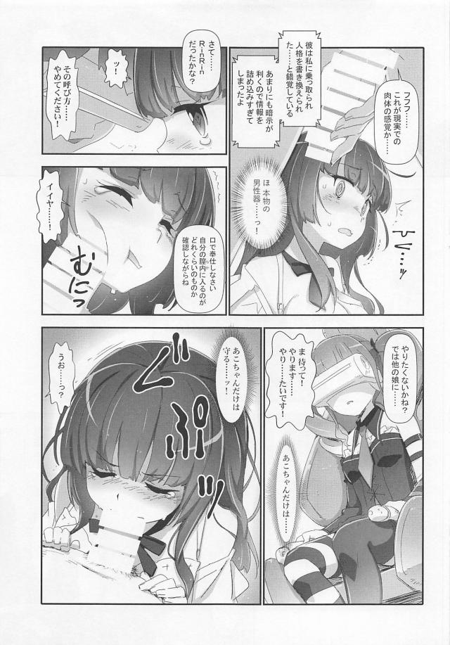 3人仲良く処女喪失セックス <> 010