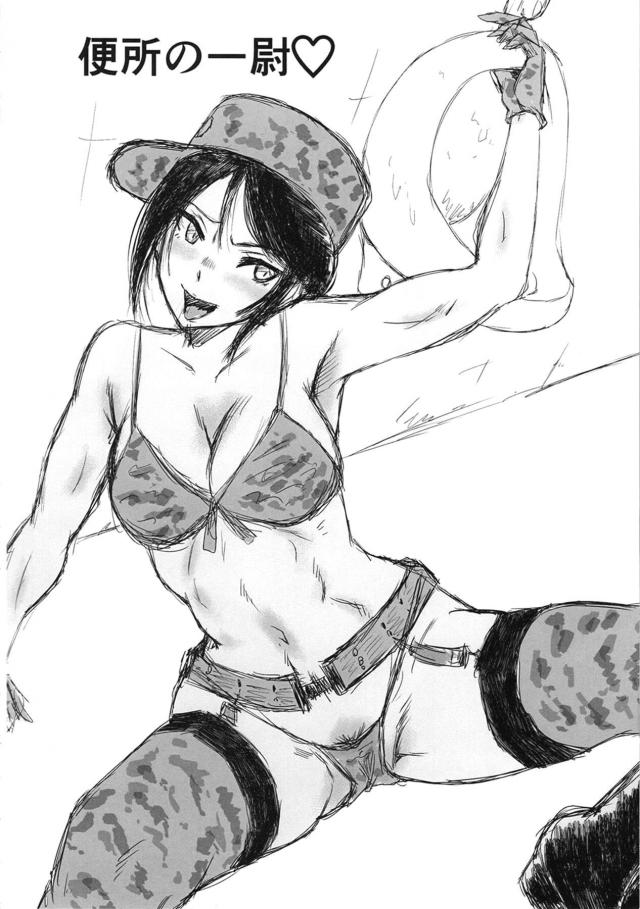 調教済みドM自衛官と4P輪姦！ <> 003