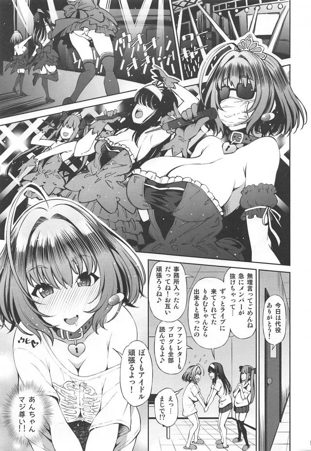 騙され肉便器レイプで処女喪失！ <> 004