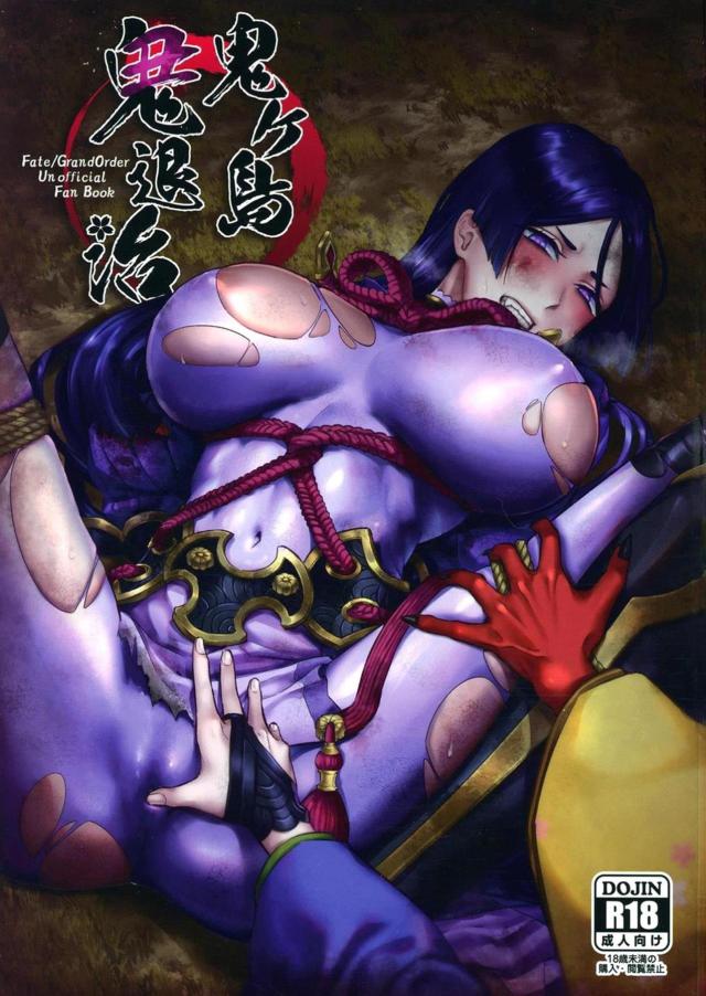 鬼っ娘コンビの媚薬快楽責め！お漏らしレズ3P <> 1