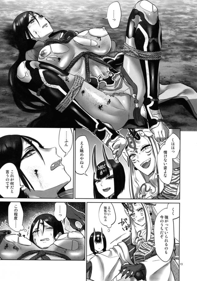 鬼っ娘コンビの媚薬快楽責め！お漏らしレズ3P <> 012