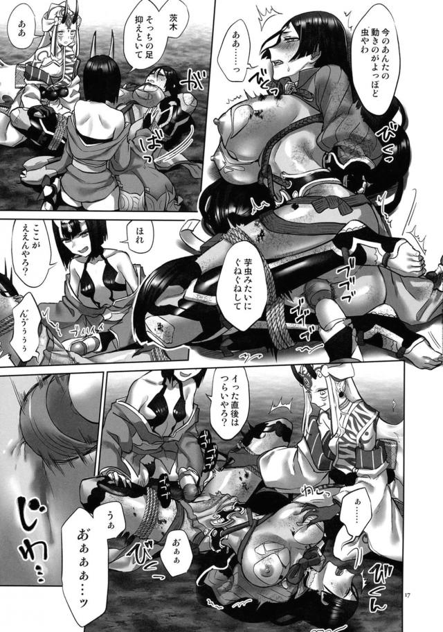 鬼っ娘コンビの媚薬快楽責め！お漏らしレズ3P <> 016