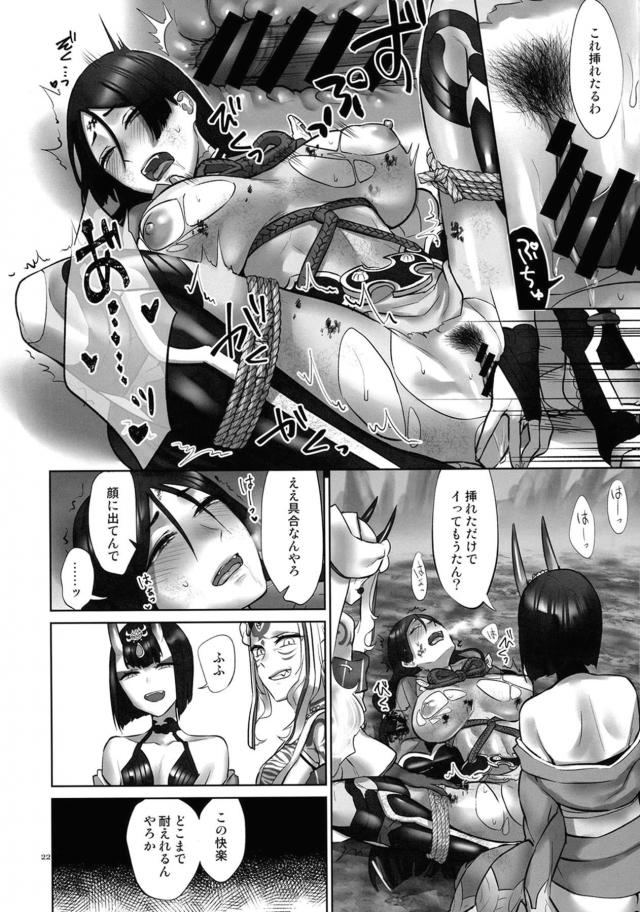 鬼っ娘コンビの媚薬快楽責め！お漏らしレズ3P <> 021