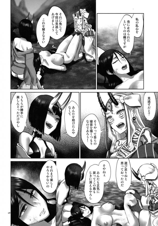 鬼っ娘コンビの媚薬快楽責め！お漏らしレズ3P <> 027