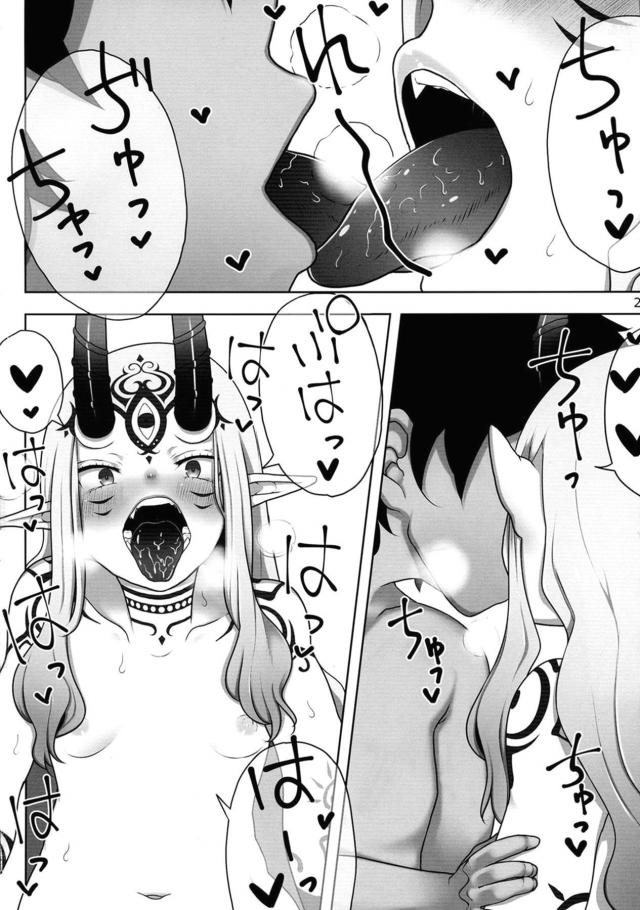 強がり鬼っ娘に容赦ない膣奥ピストン！イチャラブパンパンセックス <> 003